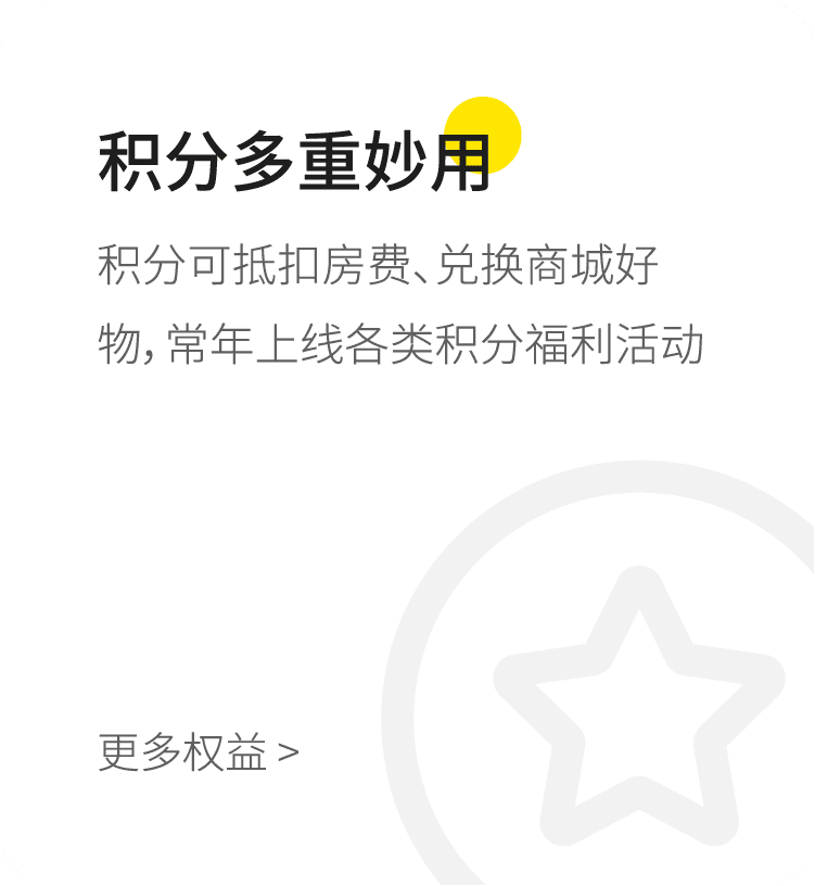 积分多重妙用